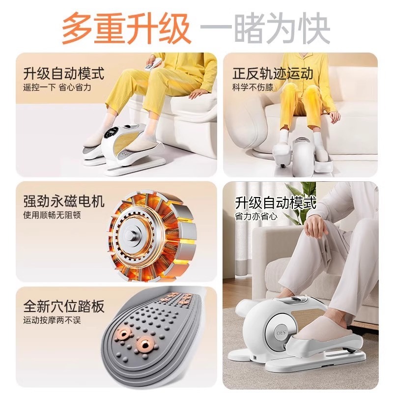 Elektrische loopmachine Voetre - Gripper Foot Walking recensie en prijs